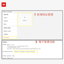 小米官网订单查询方法