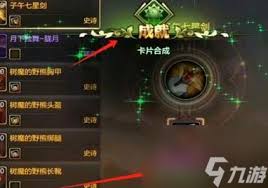 dnf手游附魔宝珠的作用是什么