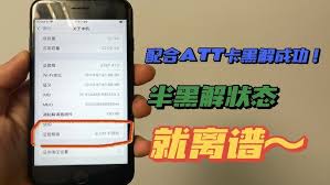 有锁iPhone如何解除网络限制