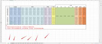 鬼谷八荒器灵id代码全解