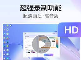 如何在Wps里设置文字光标加粗