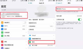 iTunes如何降级版本