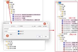 怎样用Patentics进行高效检索