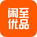 闲至优品官方版