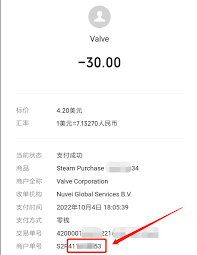 微信游戏充值账单记录查询