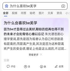 抖音上mwx是什么意思