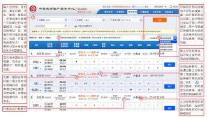 铁路12306如何查询车票余票