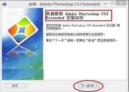 PhotoshopCS3使用教程