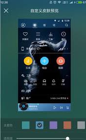 酷狗音乐怎么设置个性化背景皮肤