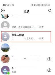 抖音隐私设置如何最佳设置