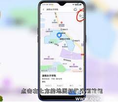 高德地图如何查看街景地图