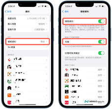 如何使用iPhone15的提醒功能