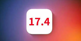 iOS17.4更新了哪些新功能特性