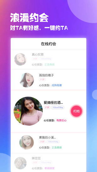 织音app唱歌交友收费标准详解