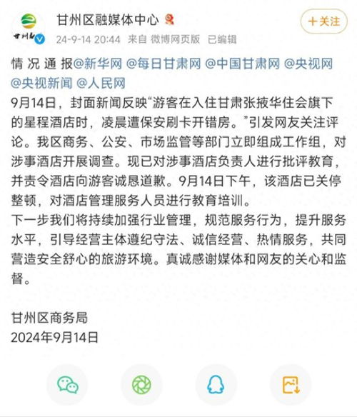 被陌生人评论老婆怎么回应