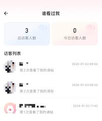 婚礼纪如何查看朋友的婚礼请帖