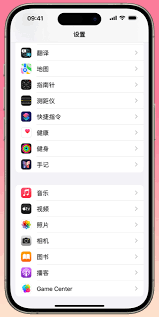 苹果iPhone15Pro摄影技巧