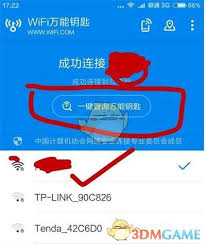 WiFi万能钥匙如何开启权限功能