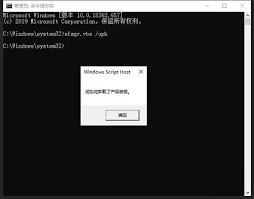 如何在CMD中激活Windows 10