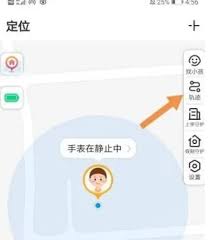 小天才电话手表APP怎么关闭声音