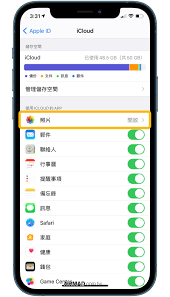 iCloud照片如何使用