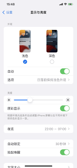 iPhone耗电快怎么办