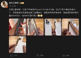 美版iPhone15是否需要在华强北添加eSIM卡