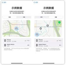 iOS17Beta4中的平安确认功能如何使用