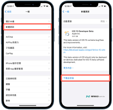 iOS15免费获取苹果版攻略