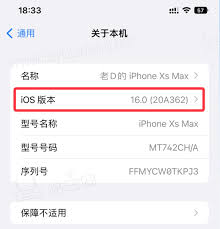 iPhone已连接WiFi密码如何查看