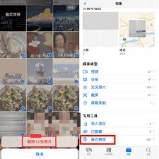 苹果手机图片删除了怎么恢复