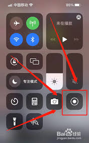 苹果手机屏幕录制方法