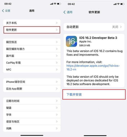 升级到iOS16值得吗