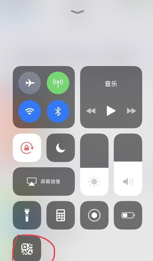 iPhone测距仪使用方法教程