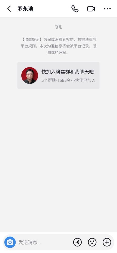 抖音私信自动回复设置指南