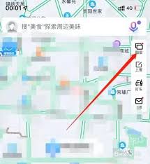 百度地图如何开启3D实景导航