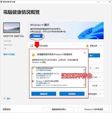 Windows10能在Core2Duo上运行吗