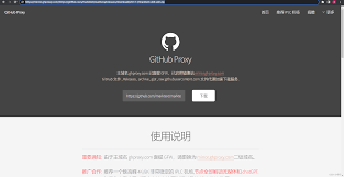 github最新镜像站有哪些