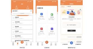 中金云贷app具体操作指南