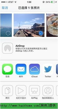 如何禁用iOS17中的NameDrop功能 