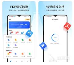 手机Word怎么免费转PDF