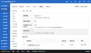 会计学堂如何清除缓存