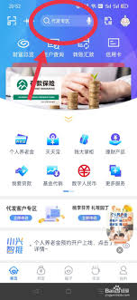 兴业银行app积分商城位置在哪