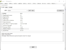 notepad可以用来编写python代码吗