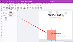 手机Word文档如何转换成PDF