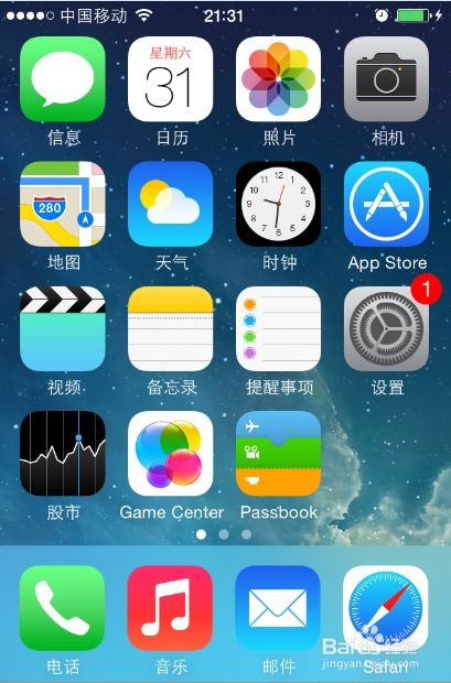 iPhone15如何恢复出厂设置的方法