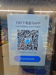 第一书记app怎么购物