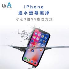 iphone进水了怎么办