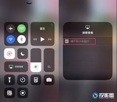 苹果手机如何投屏到投影仪