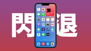 iPhone闪退问题解决方案寻找